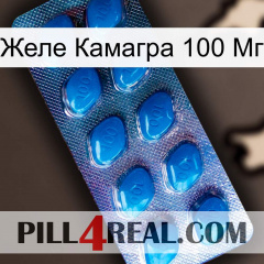 Желе Камагра 100 Мг viagra1